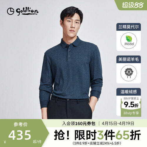 金利来2023秋冬新款男士长袖商务