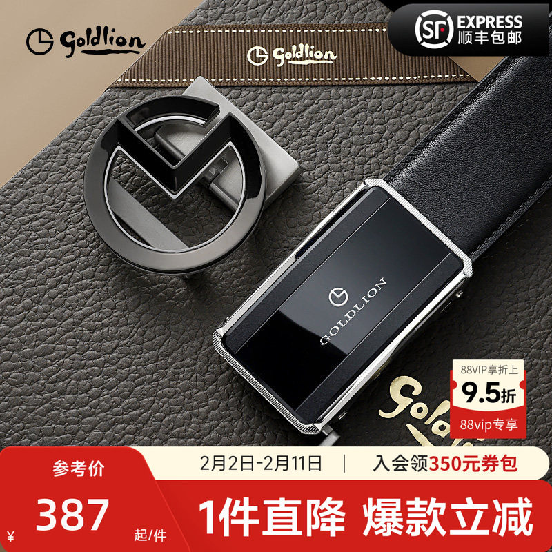 【情人节礼物】金利来皮带男士双扣头高档皮带礼盒裤腰带送男朋友