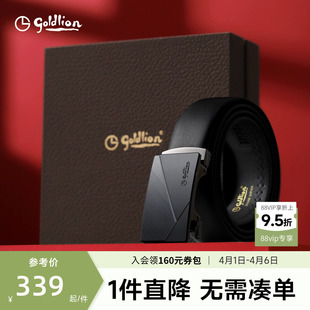 金利来皮带男士 带腰带男 磨砂防指纹小魔方头层牛皮送男朋友商务裤