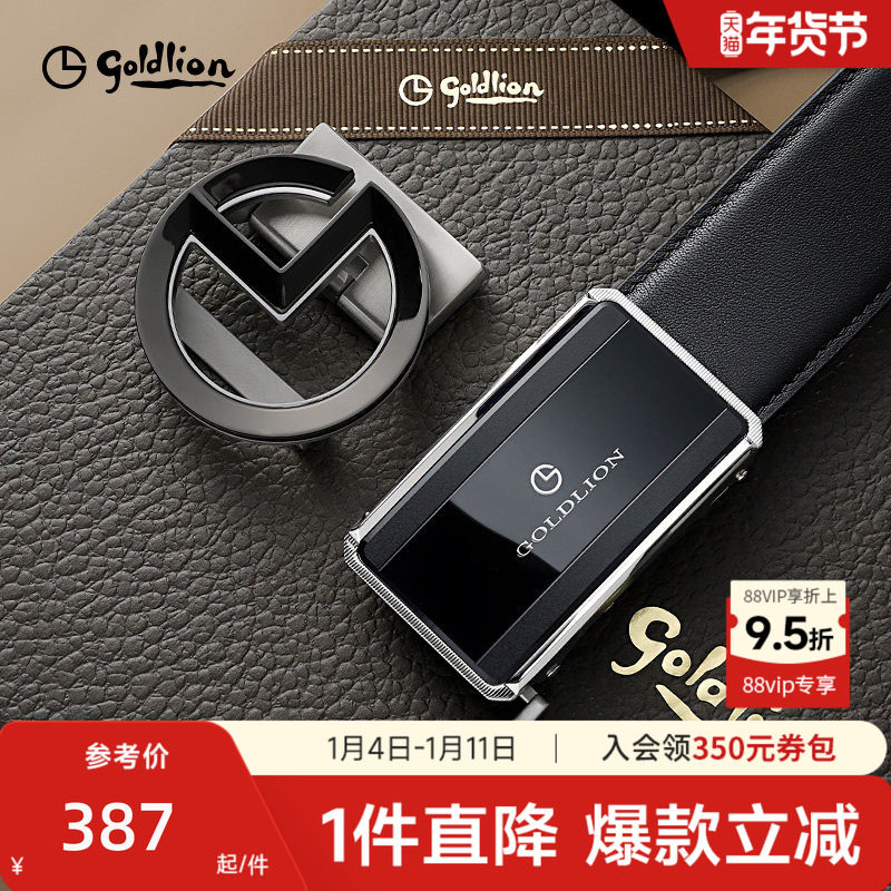 【新年礼物】金利来皮带男士双扣头高档皮带礼盒裤带腰带送男朋友