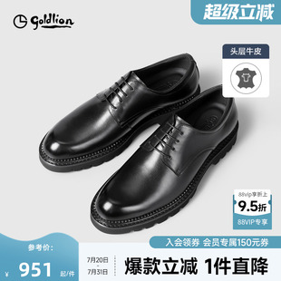 經(jīng)典 商務(wù)正裝 新款 時尚 耐磨厚底皮鞋 黑色真皮宴會婚鞋 金利來男士