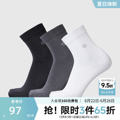抗菌除臭原料舒适耐磨吸湿排汗