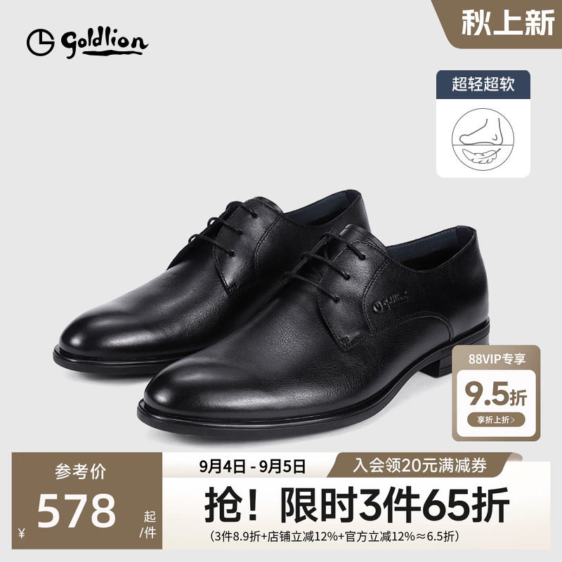 金利来男商务黑色真皮尖头小皮鞋图片