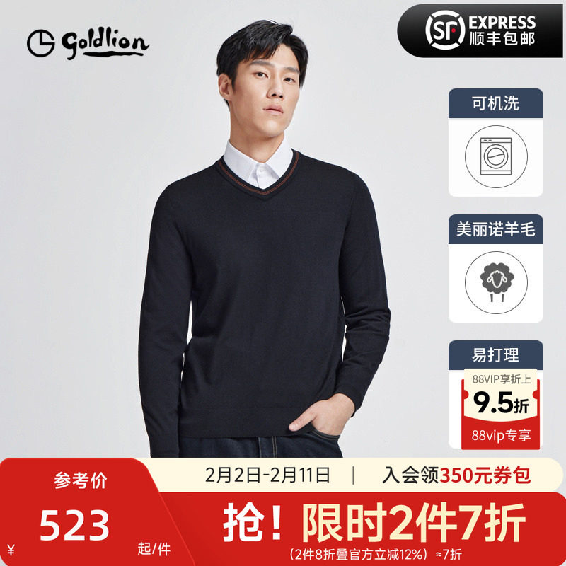 【可机洗羊毛】金利来秋冬新款男毛衣V领套头纯羊毛针织衫男