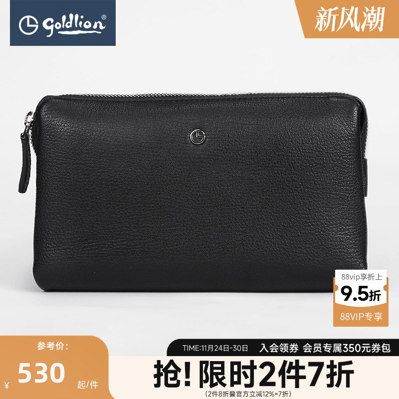 金利来皮具男士头层牛皮大容量商务黑色荔枝纹钱包手抓包