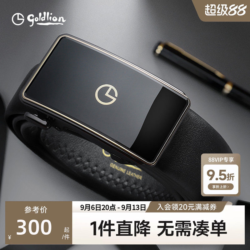 金利来男士自动扣商务风真皮腰带图片