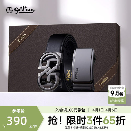 哑光防指纹自动扣