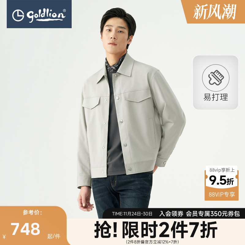 男士夹克金利来宽松外套