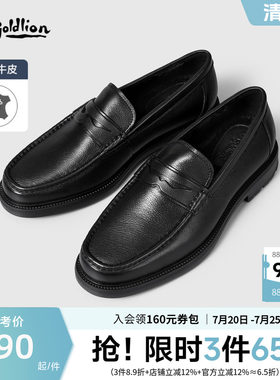【加绒款】金利来男士皮鞋商务休闲秋冬套脚皮鞋舒适一脚蹬男鞋