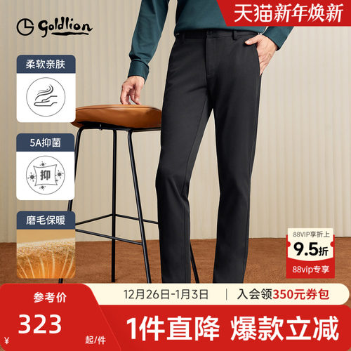 金利来磨毛保暖抑菌弹力休闲裤男