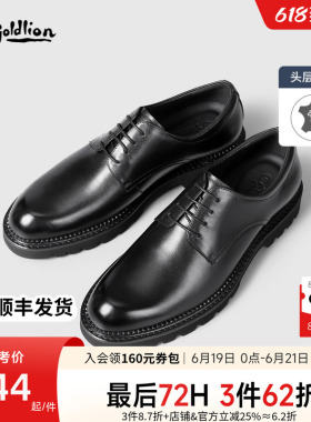 金利来男士新款商务正装经典黑色真皮宴会婚鞋时尚耐磨厚底皮鞋