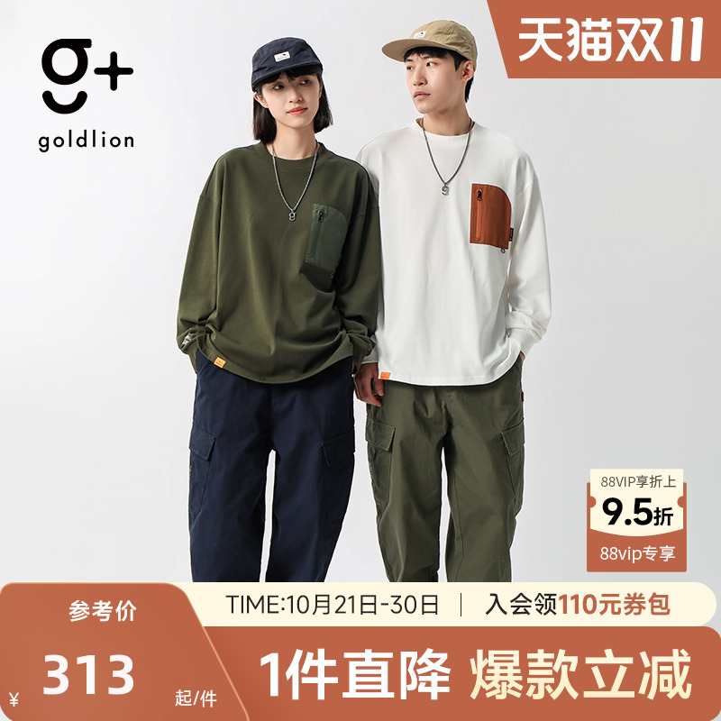阿美咔叽长裤工装金利来宽松
