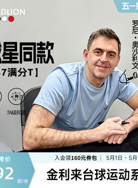 【奥沙利文同款】金利来147传奇T夏季新款男短袖T恤三防圆领T恤SN