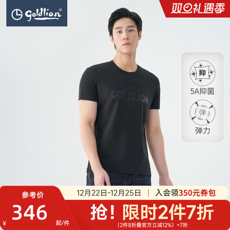 【5A抑菌】金利来2024年春季新款男士短袖T恤衫休闲弹力圆领T