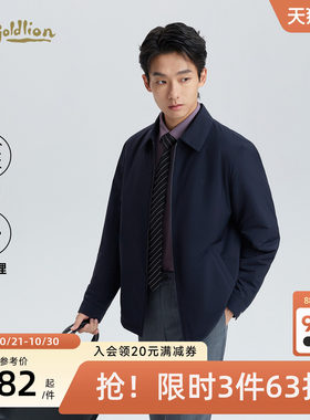 金利来男士秋冬轻暖商务云感棉服