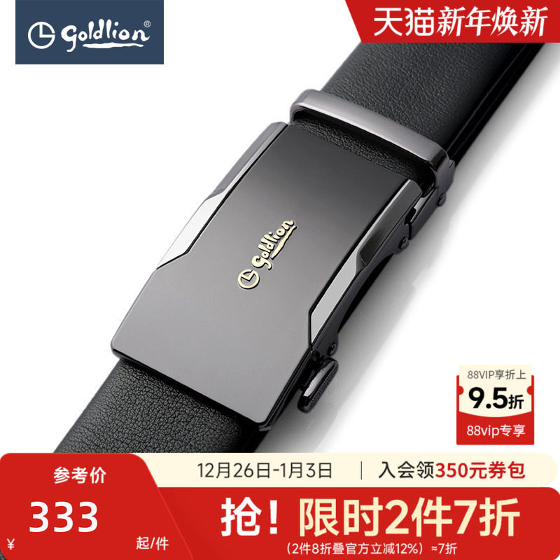 金利来男士皮带真皮自动扣新款商务休闲腰带男烫金logo裤带