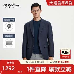 西服弹力修身 男士 金利来2025秋冬新款 商务休闲外套 弹力羊毛