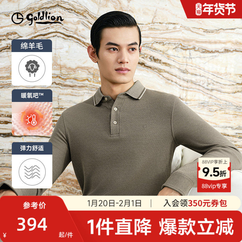 【羊毛保暖】金利来秋冬长袖T恤磨毛时尚翻领商务POLO衫男上衣,男装,Polo衫,淘宝优惠券,粉丝福利购,淘宝优惠卷