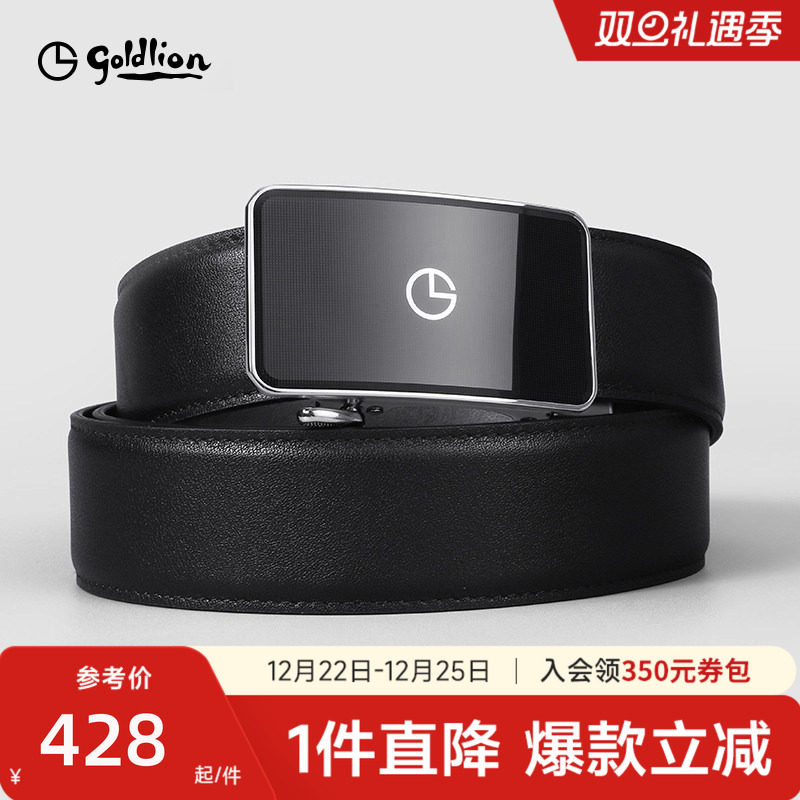 【镜面】金利来新款皮具男士头层牛皮商务正装烫金logo设计皮带男