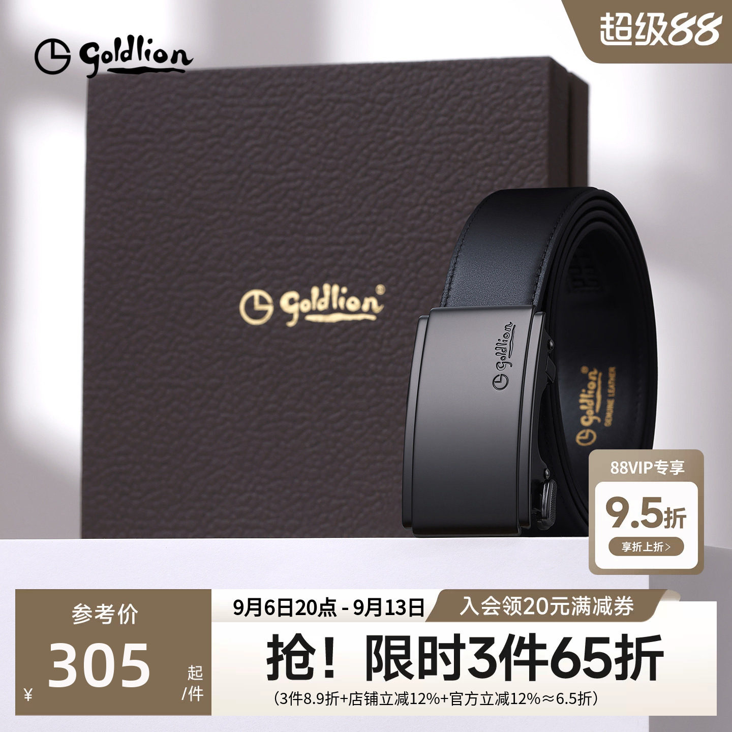 金利来皮带男士新款自动扣内穿式牛皮防指纹黑色头层牛皮腰带裤带