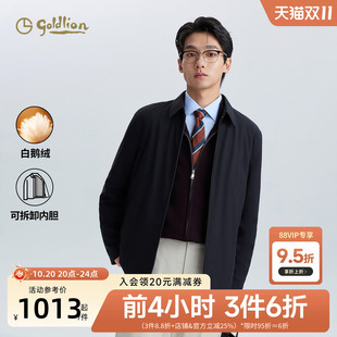 【可拆卸内胆】金利来2026秋冬新款翻领拆卸鹅绒内胆轻薄羽绒服男