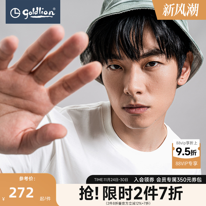 金利来夏季新款男士短袖T恤时尚撞色字母毛巾绣休闲圆领T男