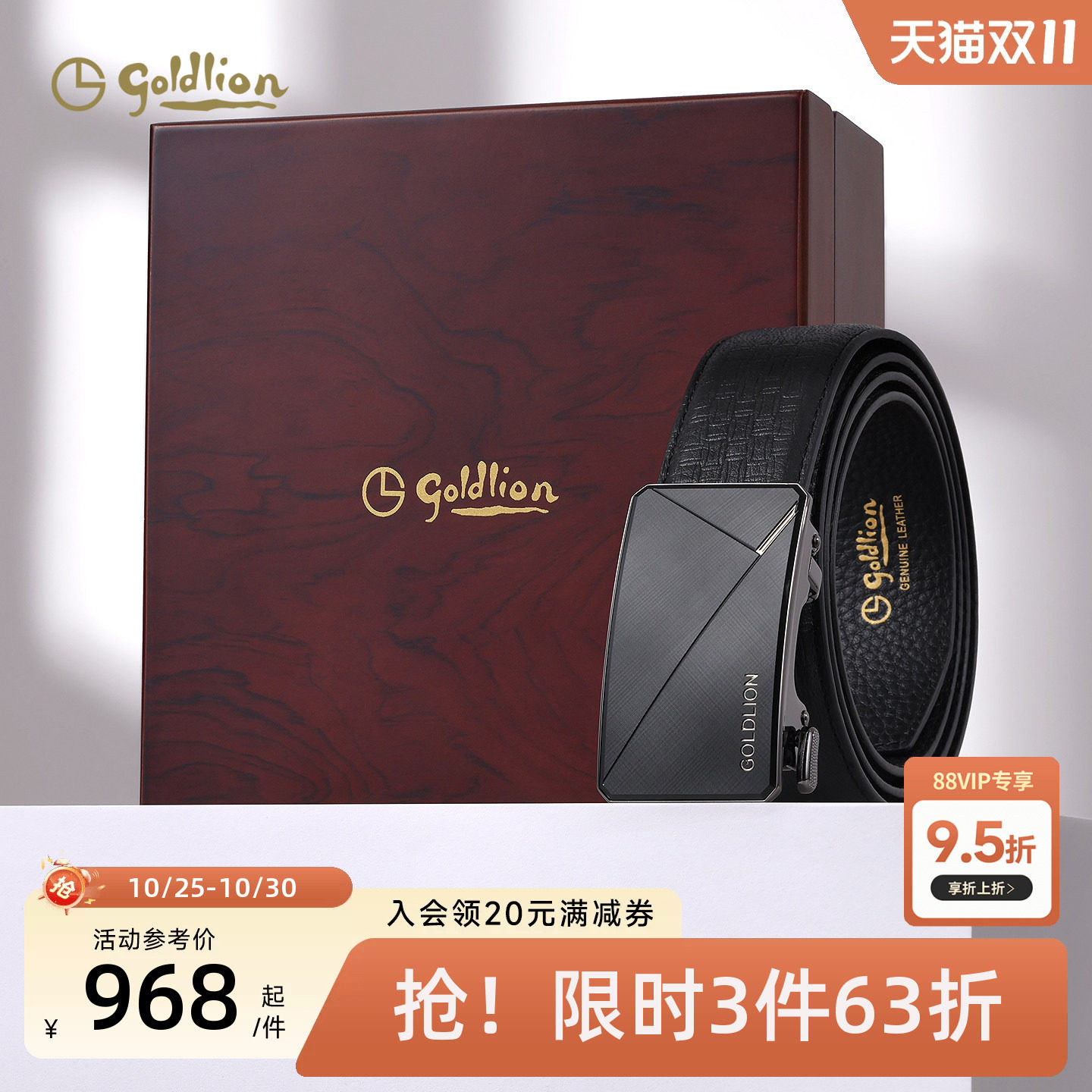 金利来皮具男士新款内穿式鹿皮腰带合金磨砂防指纹自动扣商务礼盒