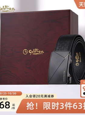 金利来皮具男士新款内穿式鹿皮腰带合金磨砂防指纹自动扣商务礼盒