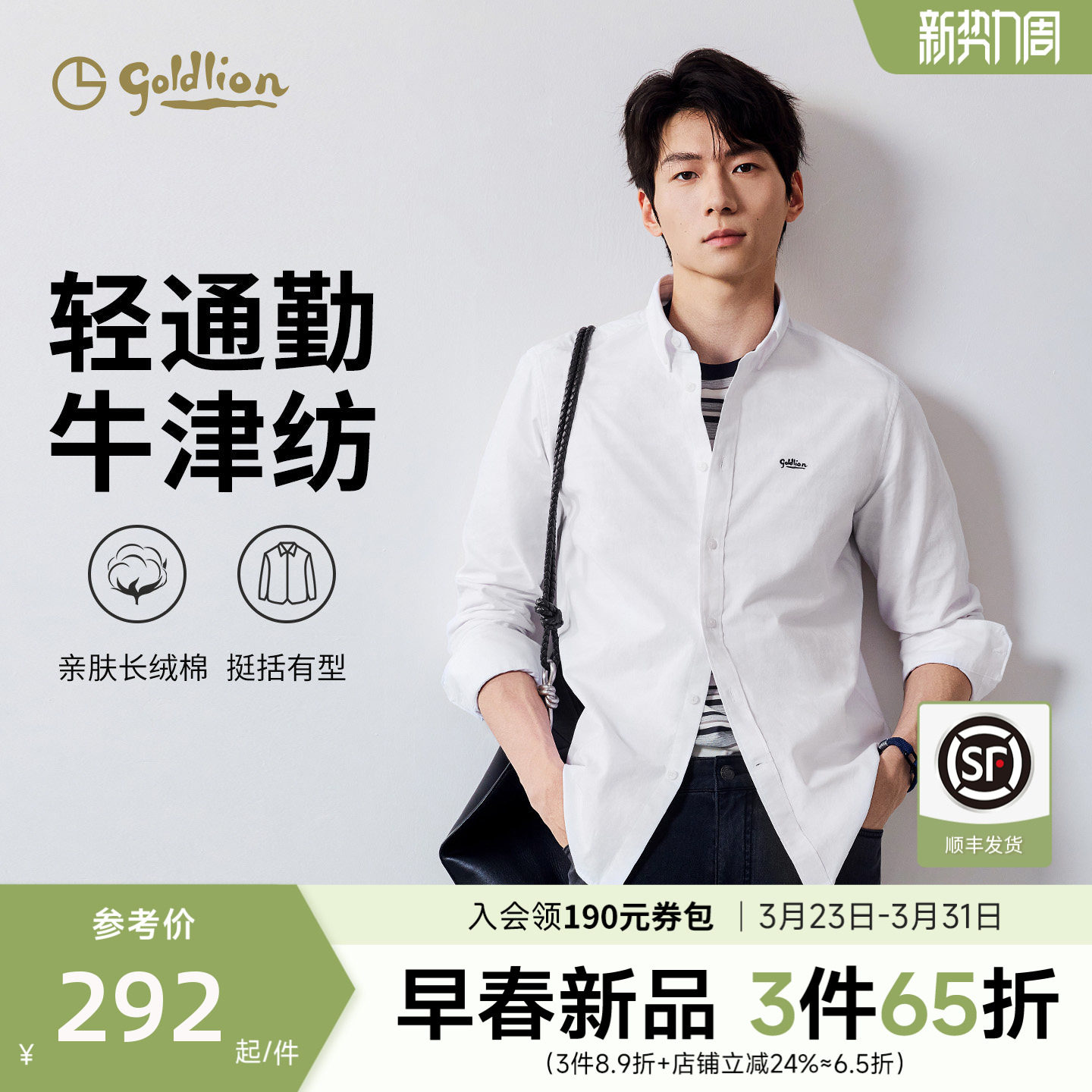 ��ţ��ġ�������26�����¿���ʿ���г���������ţ���Ŧ���������ɫ-00 S  277.4Ԫ