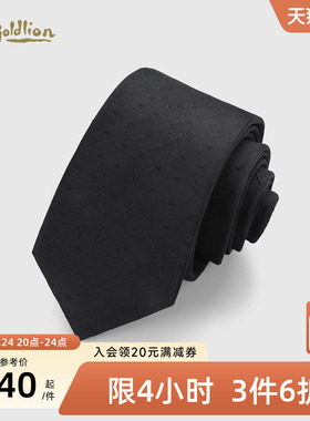 Goldlion/金利来男士桑蚕丝复古精致色织定位花纹理休闲窄款领带