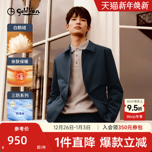 男士 新款 金利来2025冬季 三防商务行政夹克羽绒保暖外套 白鹅绒