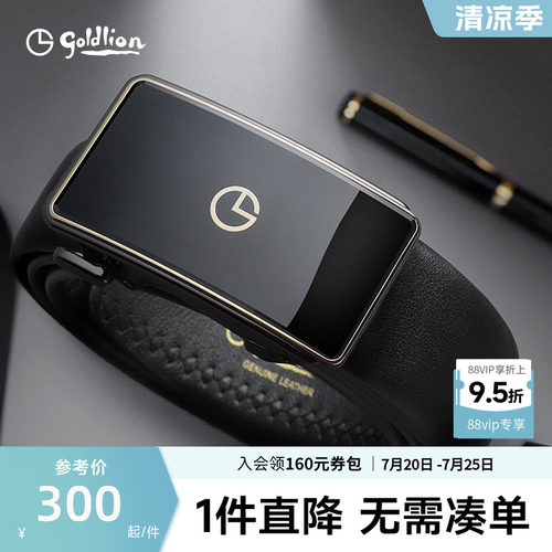 金利来男士自动扣商务风真皮腰带
