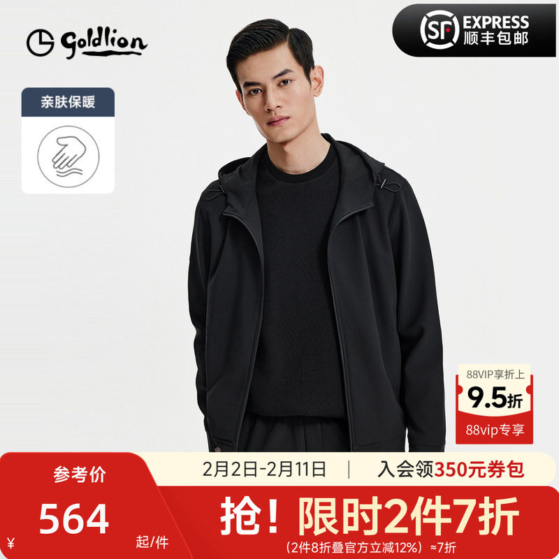 【卫衣套装】金利来新款男士拉链连帽开衫弹力上衣宽松休闲裤男