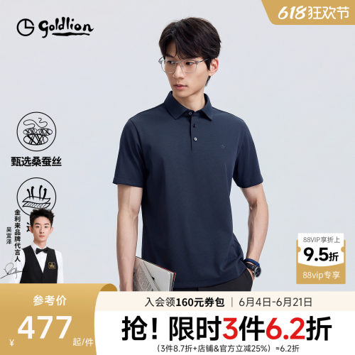 【桑蚕丝15.1%】金利来短袖T恤衫男士夏季新款华夫格polo衫男款