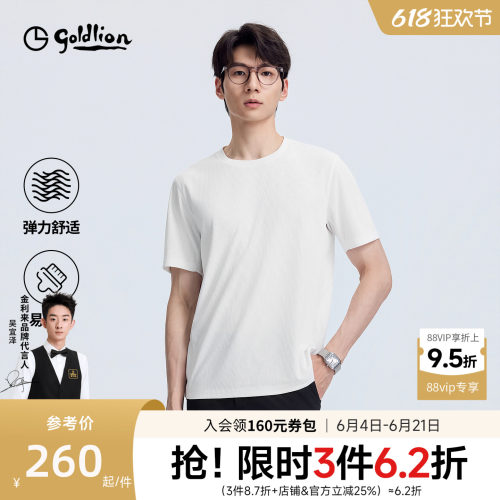【华夫格】金利来T恤衫男款夏季新休闲百搭上衣吸湿速干短袖polo
