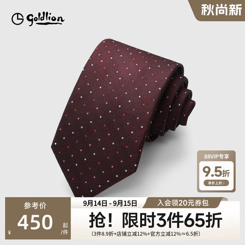 Goldlion/金利来男桑蚕丝复古精致色织质感光泽圆点纹理正装领带