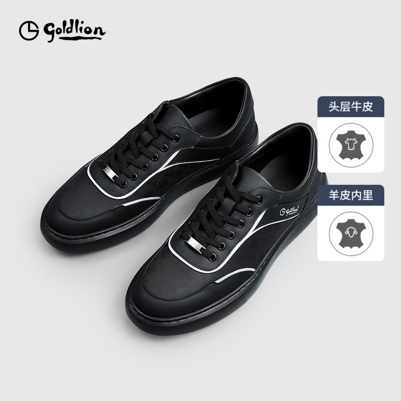 金利来新款头层牛皮系带板鞋运动鞋防臭透气耐磨男鞋防滑鞋底