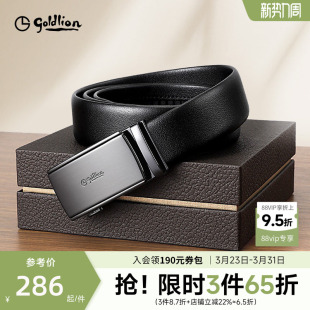 带腰带 皮带自动扣真皮年轻人送礼商务高档裤 金利来2026年新款 男士