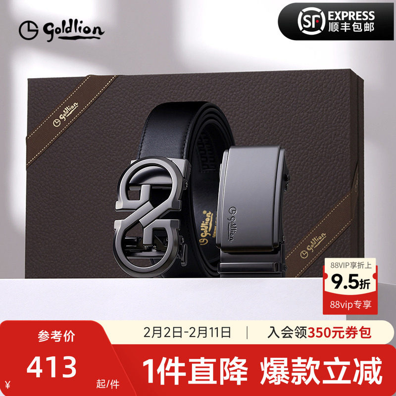 【情人节礼物】金利来皮带男士商务双扣头皮带礼盒头层牛皮裤腰带