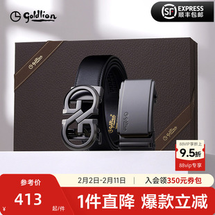 【情人节礼物】金利来皮带男士商务双扣头皮带礼盒头层牛皮裤腰带