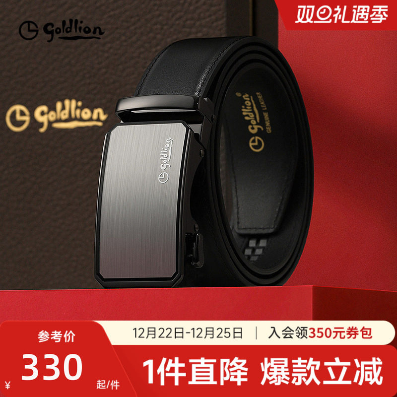 金利来皮带男士2025新款防指纹自动扣商务头层牛皮真皮带裤带腰带
