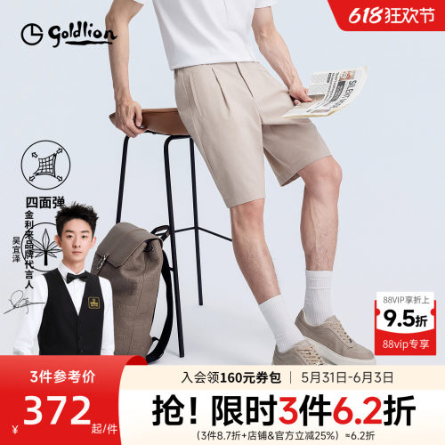 亚麻四面弹老钱风短裤