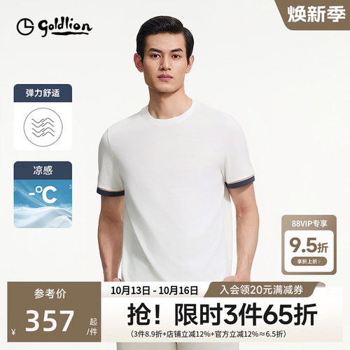 【凉感】金利来polo衫男款2026夏季新款华夫格圆领短袖T恤衫男款