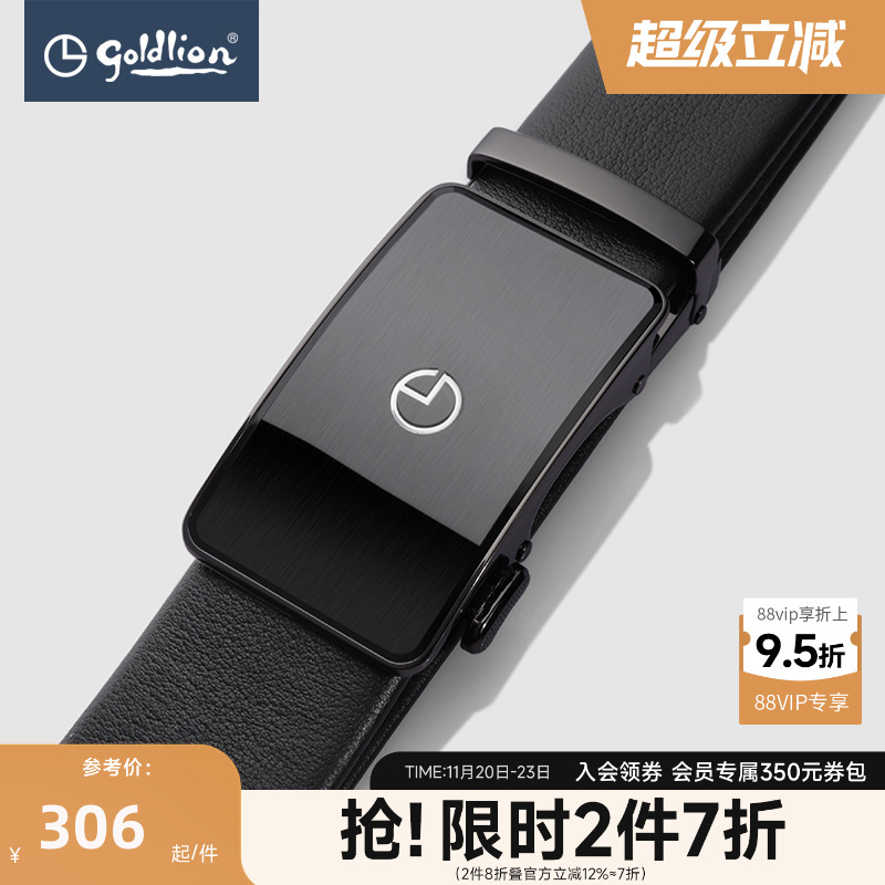 金利来男士皮带真皮新款拉丝时尚自动扣腰带经典商务裤带男