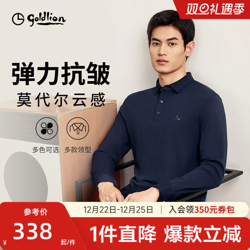 金利来男士含莫代尔长袖T恤