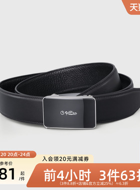 金利来皮具男士新款内穿式头层牛皮不锈钢镜面自动扣腰带时尚通勤