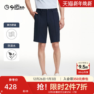 子男款 金利来裤 2025春夏新款 男士 男短裤 透气休闲裤 拒水弹力