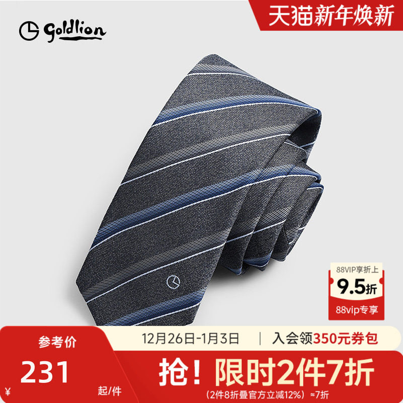 金利来新款男士撞色条纹经典高档商务休闲箭头型领带男正装西服