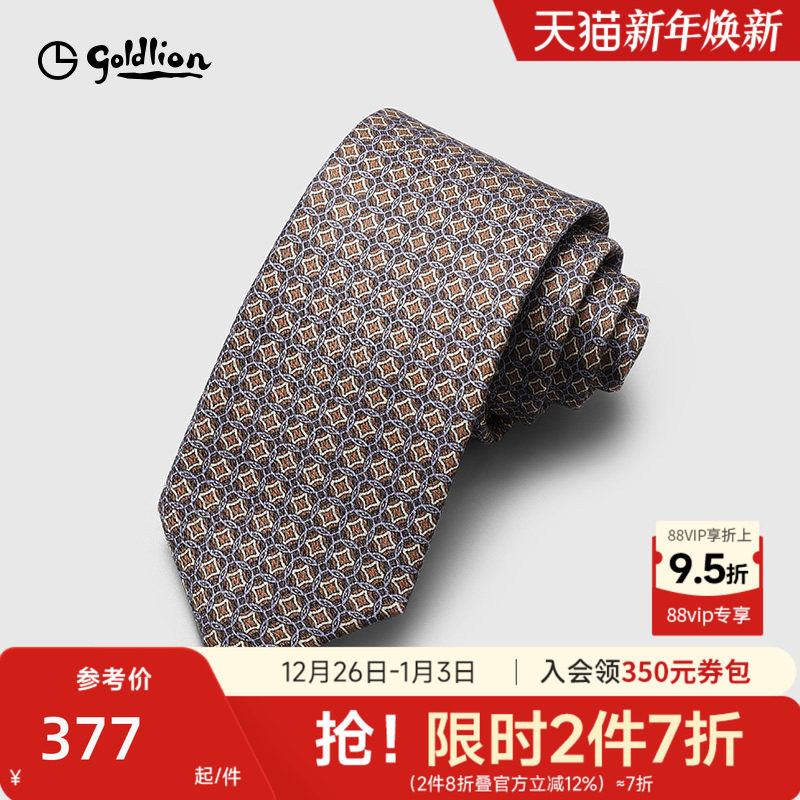 Goldlion金利来男士桑蚕丝复古学院风时尚百搭休闲衬衫正装领