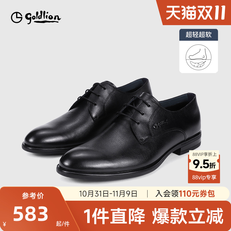 金利来男商务黑色真皮尖头小皮鞋